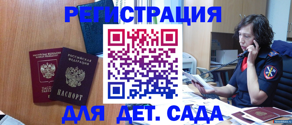 прописка поиск в Струнино